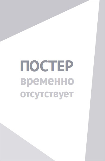 Важнее, чем любовь (2007)